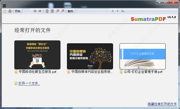 Sumatra PDFĶ°桿Sumatra PDFĶ v3.3.0.0 ٷ汾