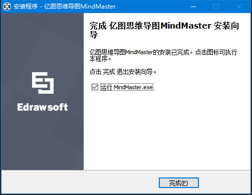 MindMasterѰ桿MindMaster˼άͼر v8.0.2 ر-վ