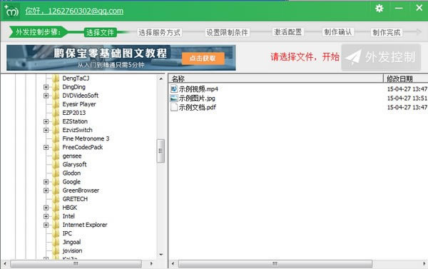 pcء v8.6.5.06 ٷ汾