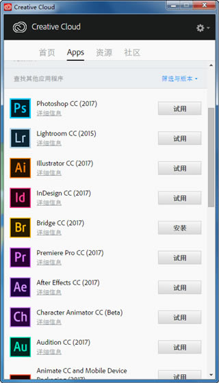 Adobe Creative Cloudİ氲װ̳1