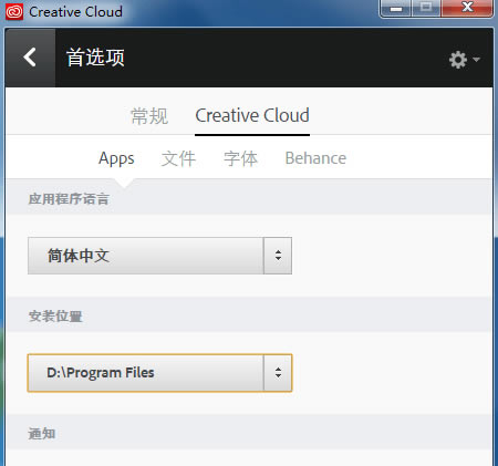 Adobe Creative Cloudİ氲װ̳2