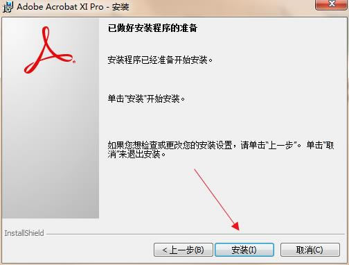 Adobe AcrobatءAdobe Acrobat XI Proر İ-վ