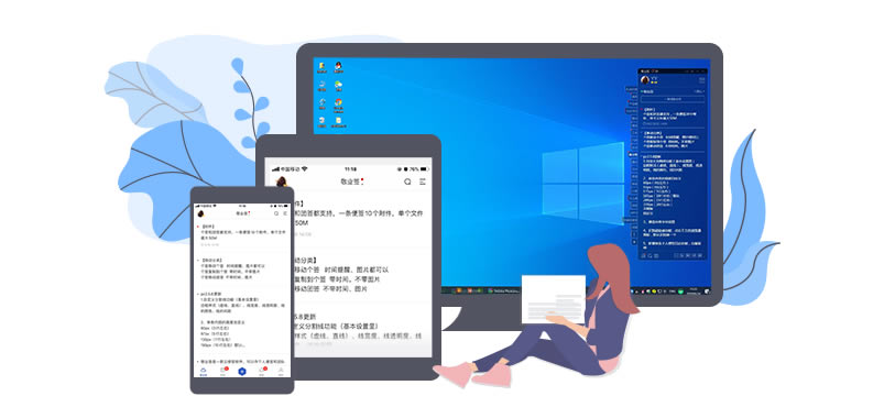 ҵǩѰ桿ҵǩpc v2.6.0 ر