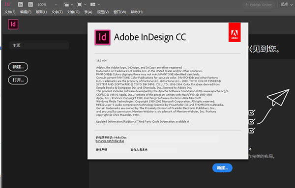 InDesign cs6ؽͼ