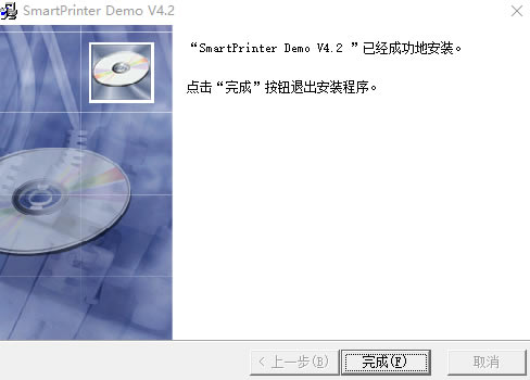 SmartPrinterٷ汾ءSmartPrinterӡѰ v4.2 ر