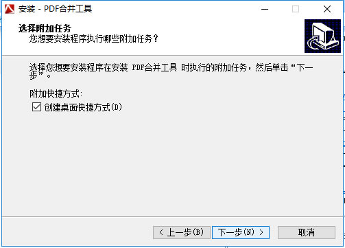 PDFϲɫ桿PDFϲѰ v2.3 ر-վ