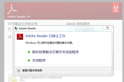 Adobe Reader2020ءAdobe Reader2020ٷİ ر