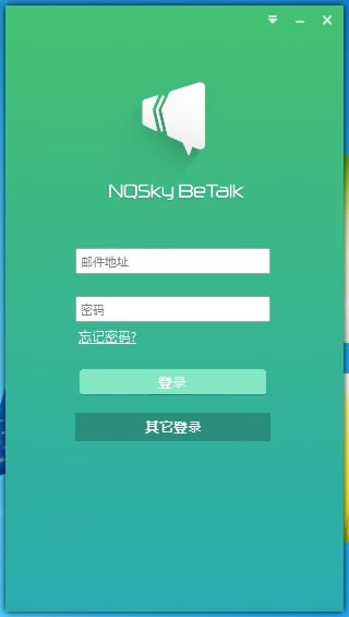 BeTalkءBeTalk(Эͬ칫) v3.1.0.0 ٷ汾