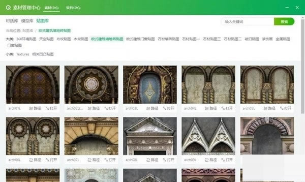 ཷƵpcءཷƹվ v3.0 ٷ汾