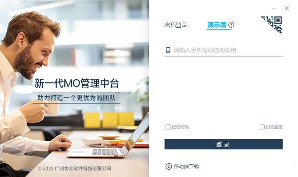 ЭOA칫ϵͳءЭMOpc v2.2.6 ٷ汾