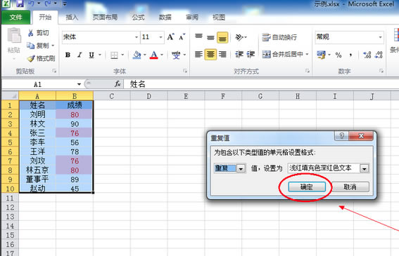 Excel2016ٷѰôɸѡظ