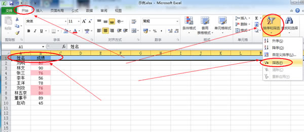 Excel2016ٷѰôɸѡظ