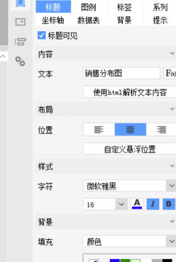 FineReportر桿FineReport v10.0 ر