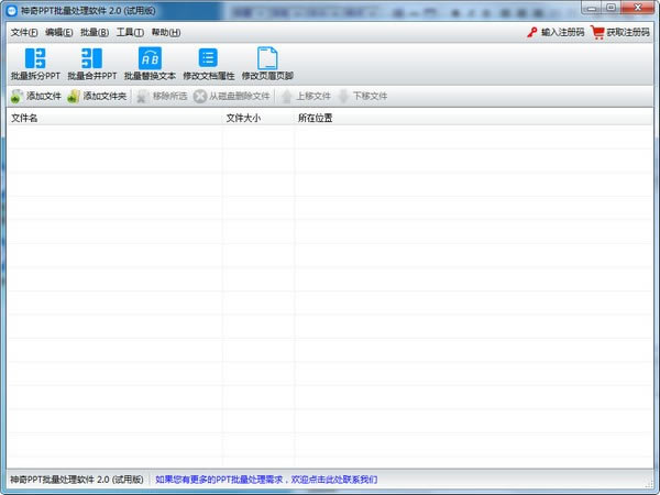 PPTرءPPT v2.0.0.244 ٷ汾