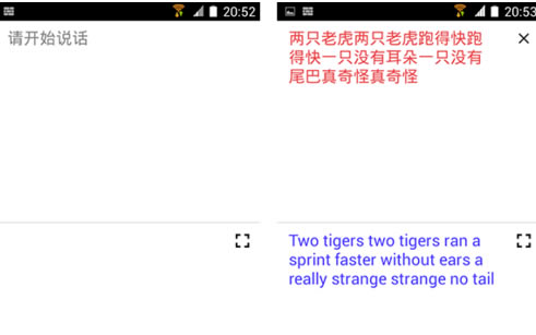 Google Translateر桿Google Translate v6.2 ٷѰ