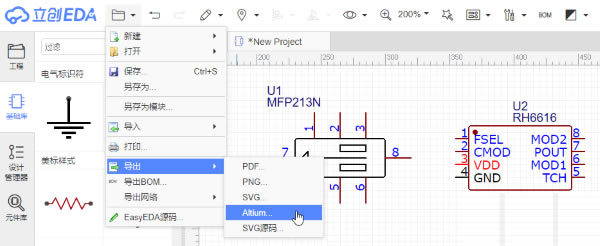 EDAٷءEDAṩ v5.8.20 pc