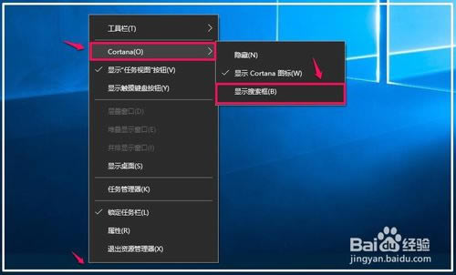 Cortanaر桿Win10 Cortana(΢С) v2.9.12.2053 ر-վ