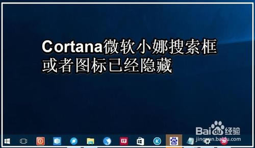 Cortanaر桿Win10 Cortana(΢С) v2.9.12.2053 ر