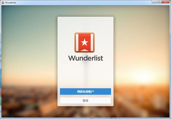 Wunderlistر