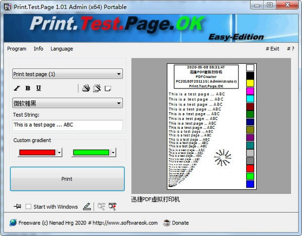 Print.Test.Page.OKرءPrint.Test.Page.OK(ҳӡ) v1.02 ٷ汾