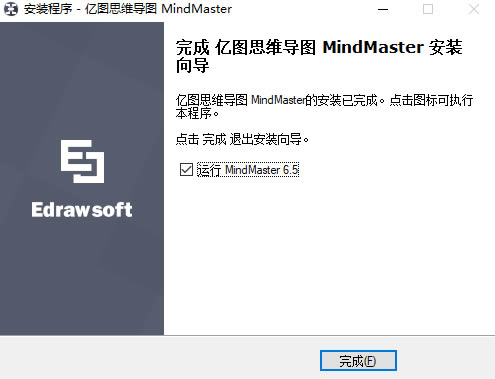 MindmasterرٶơMindmaster˼άͼṩ v7.3 Ѱ