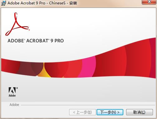 Acrobat9Proر桿Acrobat9ر v2020 ɫİ