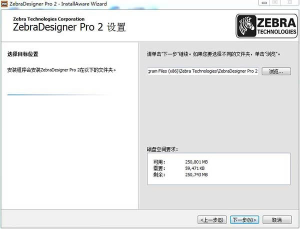 zebradesignerѰ桿ZebraDesigner Proİ v3.2.0.544 ɫѰ()-վ