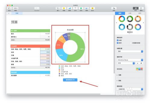 numbersNumbers v10.0 ٷMac-վ