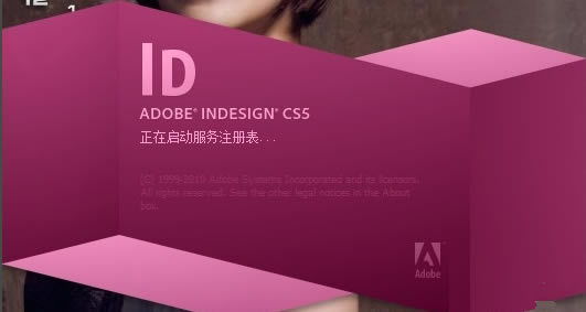 InDesign CS5ر