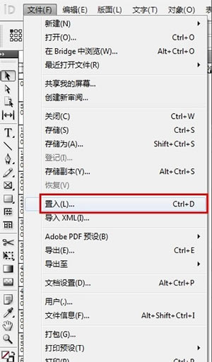 InDesign CS5ر桿InDesign CS5 v7.0.2 ɫ