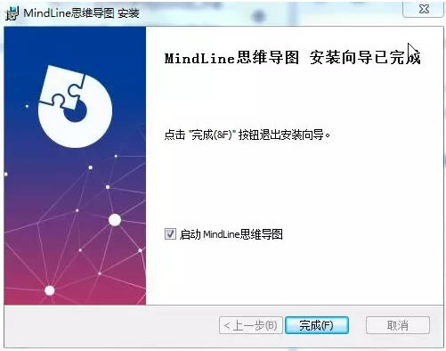 MindLineءMindLine˼άͼpc v2.1.1 Ѱ