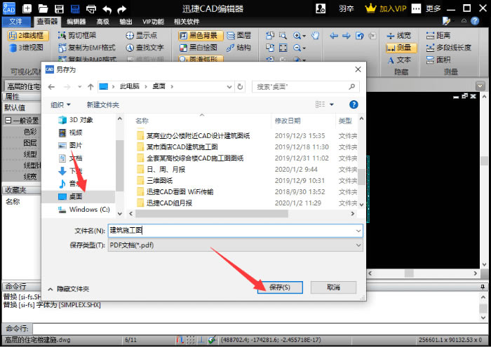 ѸcadתءѸCADתѰ v2.6.0.2 ر-վ