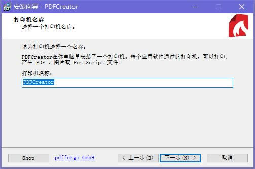 PDFCreatorӡװ