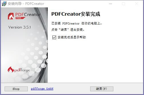 PDFCreatorӡءPDFCreatorƽ v4.0.3 ٷѰ