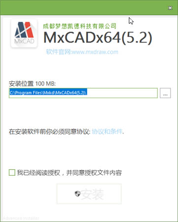 MxCADءMxCADͼ v5.2 ٷ汾