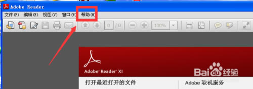 adobe reader 11ر桿Adobe Reader 11İ v11.0.0.379 ر-վ