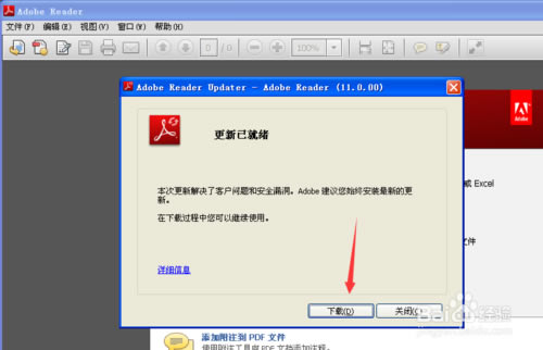 adobe reader 11ر桿Adobe Reader 11İ v11.0.0.379 ر-վ