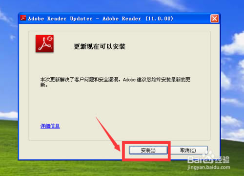 adobe reader 11ر桿Adobe Reader 11İ v11.0.0.379 ر-վ