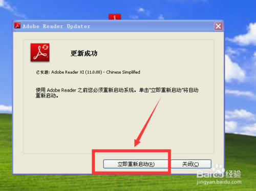 adobe reader 11ر桿Adobe Reader 11İ v11.0.0.379 ر-վ