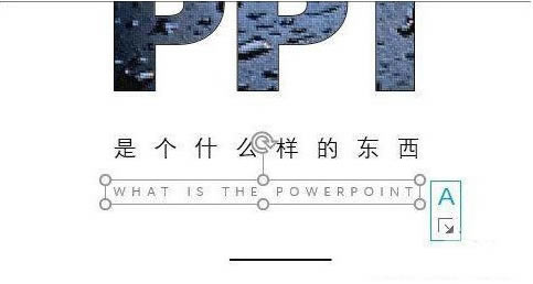 PowerPoint2016رʹý̳5