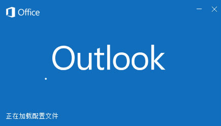 Outlook2019