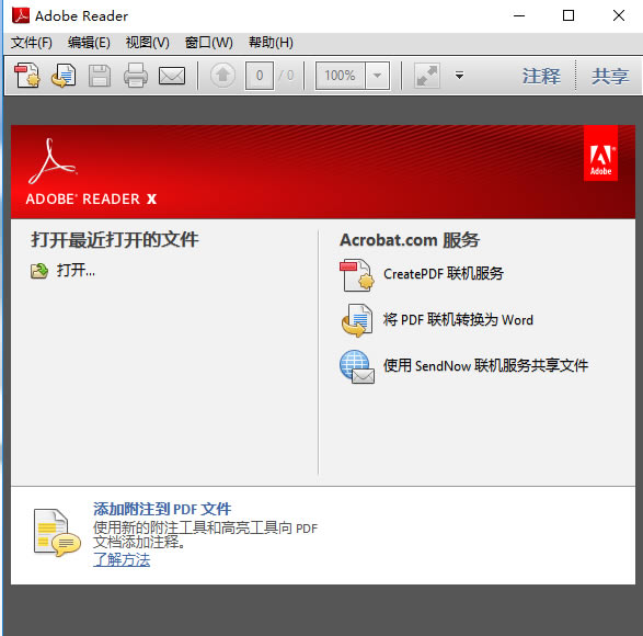 Adobe Readerpc桿Adobe Readerٷ V11.0.10 Ѱ