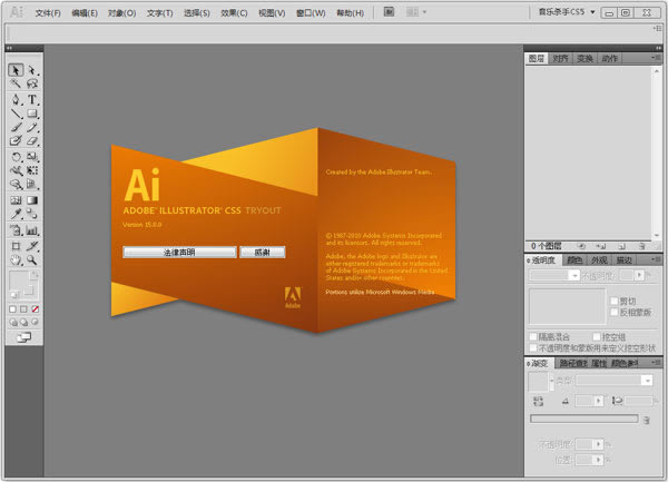 Adobe Illustrator CS5رͼ