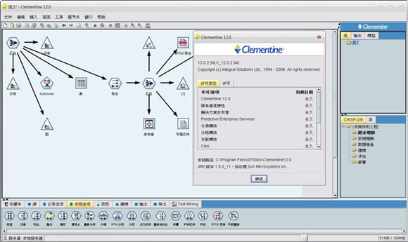 clementineر桿clementine(ھ) v12.0 ر-վ