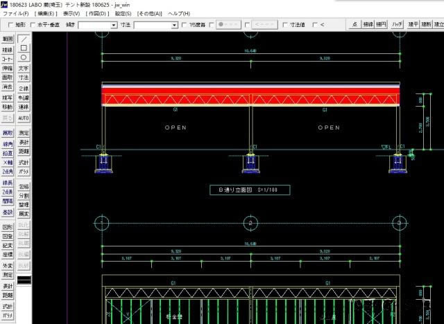 JWWCADءJWWCADٷ汾 v2020 Ѱ