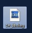 ٿͼCAD԰ôתt3