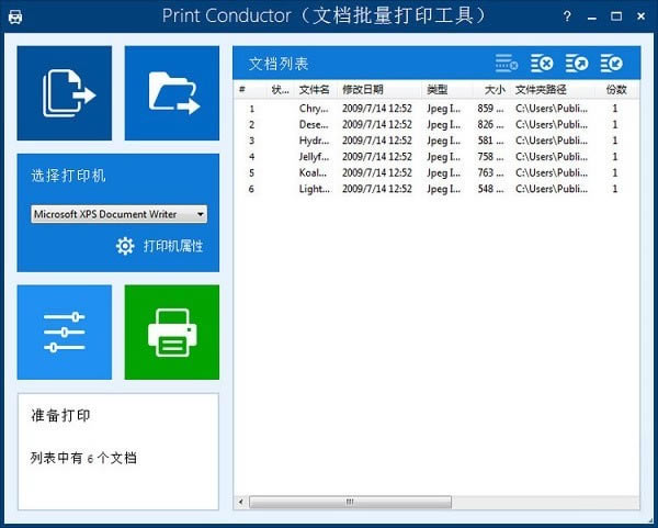 Print ConductorİءPrint Conductor(ӡ) v7.0.2 ٷ汾