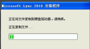 lyncر桿Microsoft Lync v4.0.7577.0 ٷ°-վ