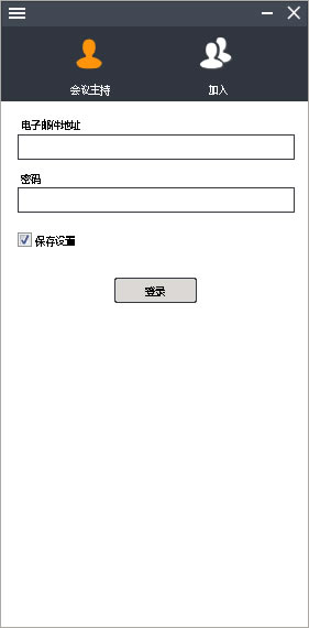 CTMeetingءCTMeetingƵ v7.0.1 ٷ汾