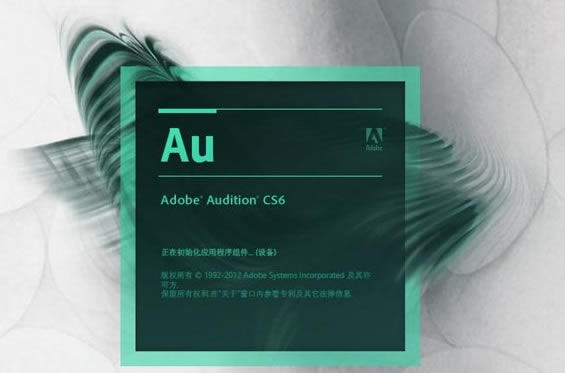 Adobe Auditionر